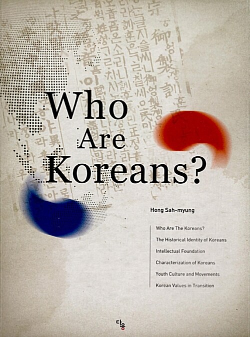 Who Are Koreans?