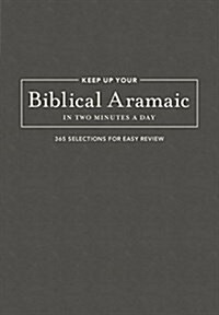 Keep Up Your Biblical Aramaic in Two Minutes a Day: 365 Selections for Easy Review (Hardcover)