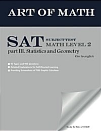 Art of Math Subject Test Math Level 2 Part 3. Statistics and Geometry (Paperback)