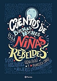Cuentos de Buenas Noches Para Ni?s Rebeldes (Tapa Dura): Classic Japanese Embroidery Made Easy (with 36 Actual Size Templates) (Hardcover)
