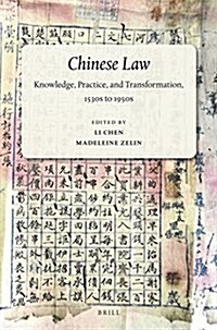 Chinese Law: Knowledge, Practice, and Transformation, 1530s to 1950s (Paperback)