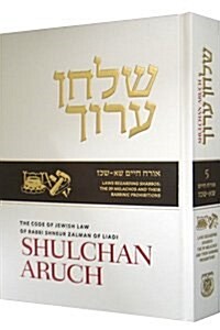 Shulchan Aruch English #5 Hilchot Shabbat Part 2, New Edition: Orach Chayim Chapters 101-126: Laws Regarding Shabbos: The 39 Melachos and Their Rabbin (Hardcover)