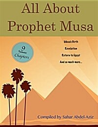 All about Prophet Musa (Paperback)