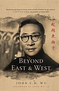 Beyond East and West (Paperback)