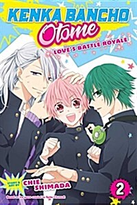 Kenka Bancho  Otome: Girl Beats Boys, Vol. 2 (Paperback)