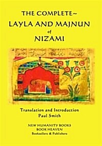 The Complete Layla and Majnun of Nizami (Paperback)