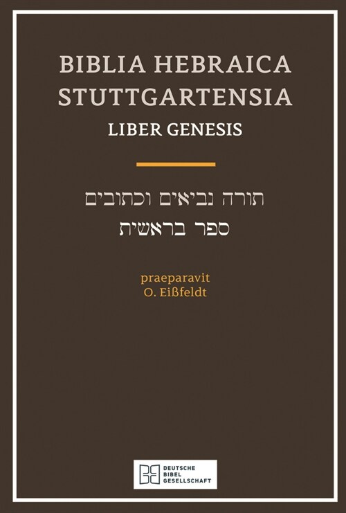 Biblia Hebraica Stuttgartensia Liber Genesis (Softcover) (Paperback, Revised)