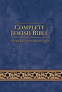 Complete Jewish Bible (Hardcover, Updated)