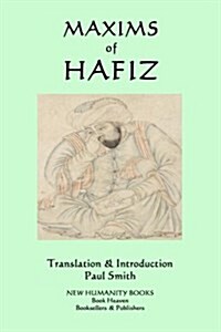 Maxims of Hafiz (Paperback)