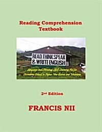 Reading and Comprehension Textbook (Paperback)