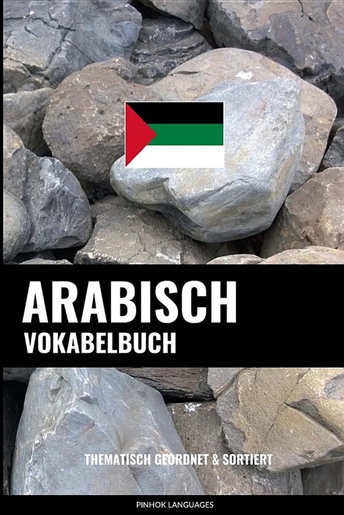 Arabisch Vokabelbuch: Thematisch Gruppiert & Sortiert (Paperback)