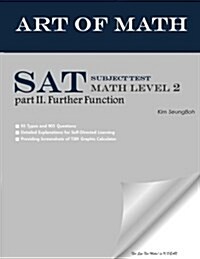 Art of Math SAT Subject Test Math Level 2 Part 2. Further Function (Paperback)