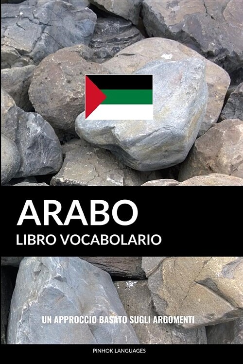 Libro Vocabolario Arabo: Un Approccio Basato Sugli Argomenti (Paperback)