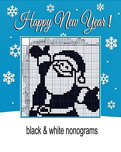 Happy New Year ! Black & White Nonograms. (Paperback)