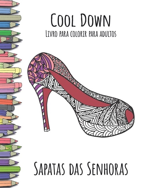 Cool Down - Livro Para Colorir Para Adultos: Sapatas Das Senhoras (Paperback)