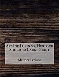 Arsene Lupin vs. Herlock Sholmes: Large Print (Paperback)