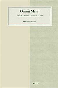 Omani Mehri: A New Grammar with Texts (Hardcover)