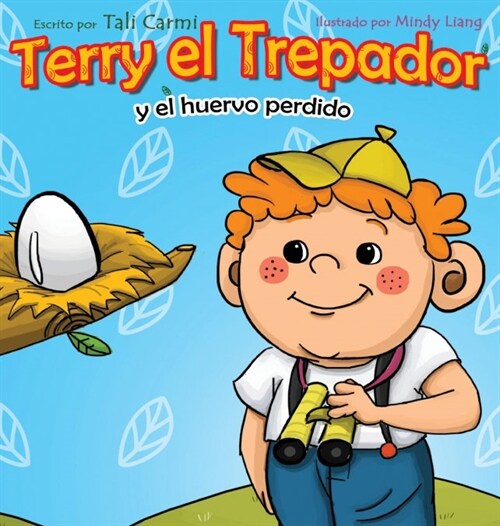 Terry El Trepador y El Huevo Perdido (Hardcover)