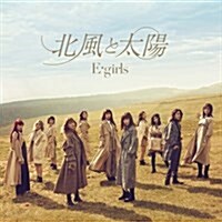 [수입] E-Girls (이걸스) - 北風と太陽 (CD+DVD)