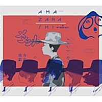 [수입] Amazarashi (아마자라시) - 地方都市のメメント モリ (2CD+1DVD) (초회생산한정반 B)