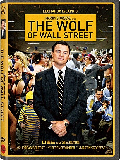 더 울프 오브 월스트리트 = The Wolf Of Wall Street / 청소년 관람불가. :: 표지이미지