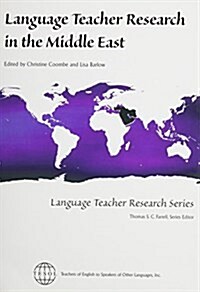 Language Teacher Research In The Middle East (Paperback)