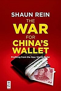 The War for Chinas Wallet (Paperback)