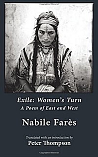 Exile: Womens Turn (Paperback)