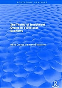 The Theory of Investment Cycles in a Socialist Economy (Paperback)