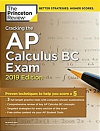 [중고] Cracking the AP Calculus BC Exam, 2019 Edition: Practice Tests & Proven Techniques to Help You Score a 5 (Paperback)
