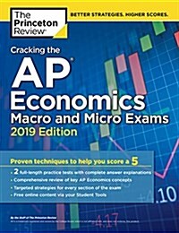 [중고] Cracking the AP Economics Macro & Micro Exams, 2019 Edition: Practice Tests & Proven Techniques to Help You Score a 5 (Paperback)