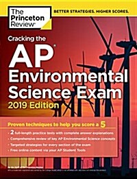 [중고] Cracking the AP Environmental Science Exam, 2019 Edition: Practice Tests & Proven Techniques to Help You Score a 5 (Paperback)