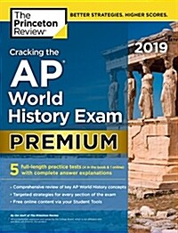 [중고] Cracking the AP World History Exam 2019, Premium Edition: 5 Practice Tests + Complete Content Review (Paperback)