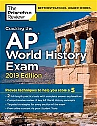 [중고] Cracking the AP World History Exam, 2019 Edition: Practice Tests & Proven Techniques to Help You Score a 5 (Paperback)