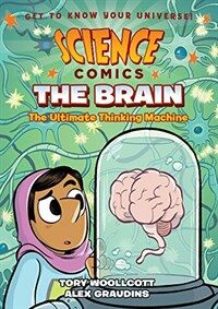 Science Comics: The Brain: The Ultimate Thinking Machine (Hardcover)