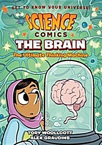 Science Comics: The Brain: The Ultimate Thinking Machine (Hardcover)