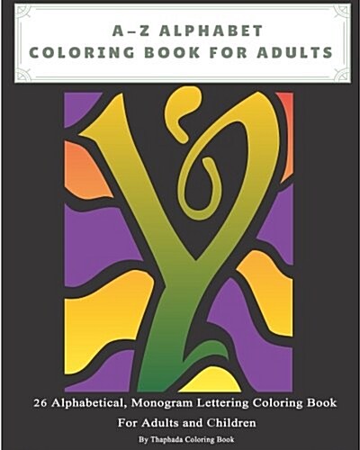 A-z Alphabet Coloring Book for Adults (Paperback, CLR)