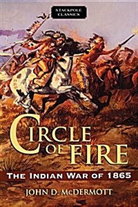 Circle of Fire (Paperback)
