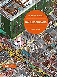 A Little Bit of Beijing: Nanluoguxiang (Paperback)