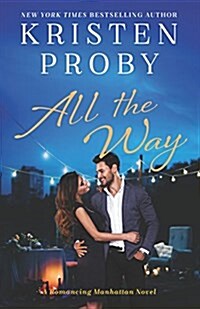 All the Way: A Romancing Manhattan Novel (Paperback)