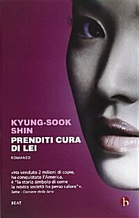 Prenditi cura di lei (Paperback)