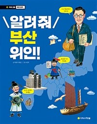 도서