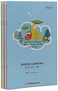 小學生練习簿(共5冊) (平裝, 第1版)