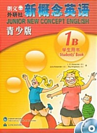 新槪念英语1B(學生用书)(靑少版)(附MP3光盤1张、DVD光盤1张) (平裝, 第1版)