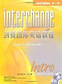 Interchange Intro Students Book with Audio CD China Edition (Hardcover, 3)