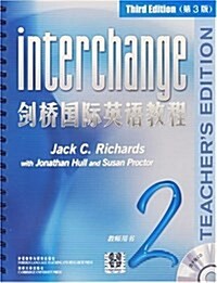 Interchange Level 2 Teachers Edition with Class Audio CDs China Edition (Hardcover, 3, Teacher)