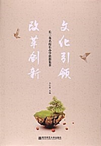 葫芦兄弟(5連心伏妖) (平裝, 第1版)