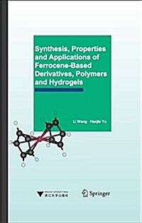 二茂铁基衍生物、聚合物和水凝胶的合成、性能及應用 (平裝, 第1版)