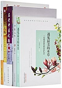 悅讀中醫2:更受歡迎的中醫书 (平裝, 第1版)
