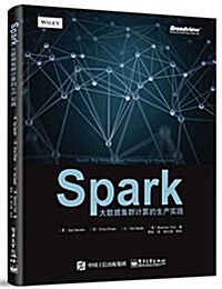 Spark:大數据集群計算的生产實踐 (平裝, 第1版)